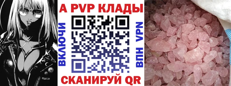 blacksprut зеркало  Белоусово  Alfa_PVP кристаллы  как найти  