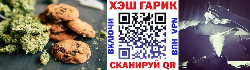 omg tor  Белоусово  Печенье с ТГК конопля 