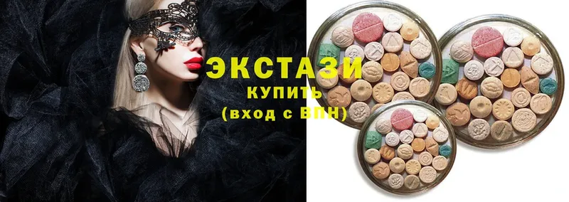 Ecstasy VHQ  KRAKEN маркетплейс  Белоусово 