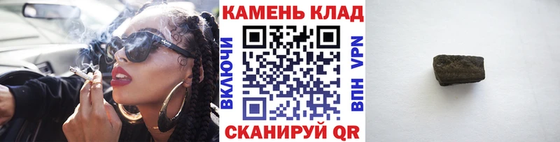 ГАШ VHQ  где можно купить   Белоусово 