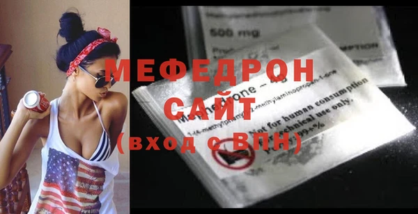 твердый Уссурийск