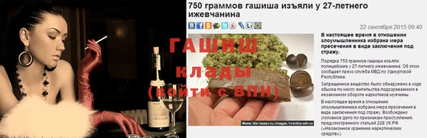 сатива Магадан