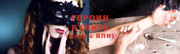 кокаин колумбия Новочеркасск