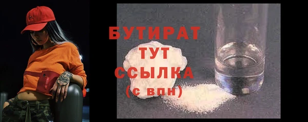 дурь Баксан