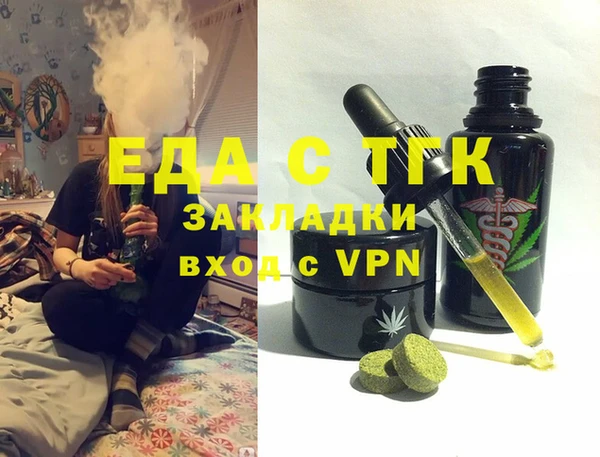 твердый Балахна