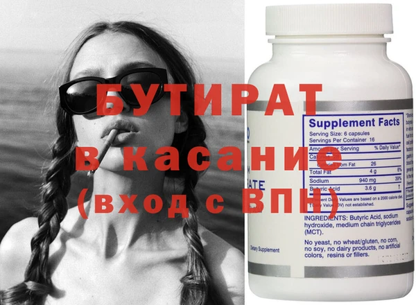 метамфетамин Арсеньев