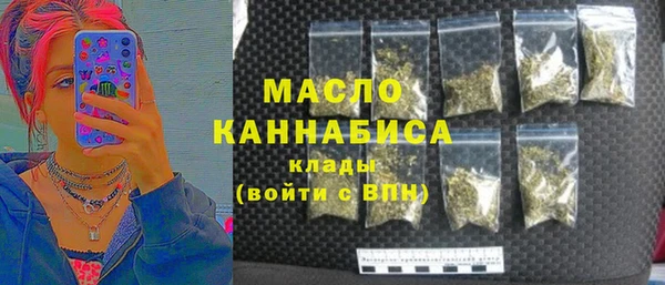 ПСИЛОЦИБИНОВЫЕ ГРИБЫ Аркадак