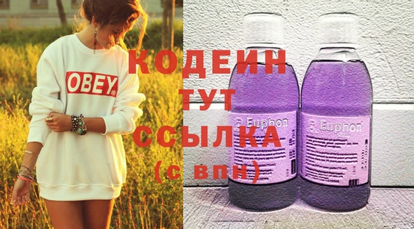 ПСИЛОЦИБИНОВЫЕ ГРИБЫ Аркадак