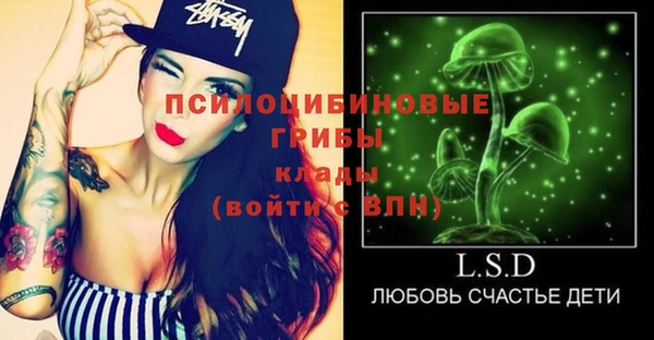 MESCALINE Армянск