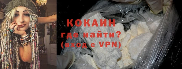 метамфетамин Арсеньев