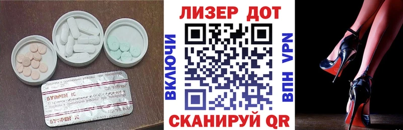 Лсд 25 экстази ecstasy  Белоусово 