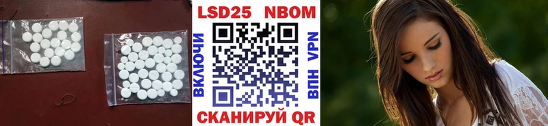 LSD-25 экстази ecstasy Белоусово