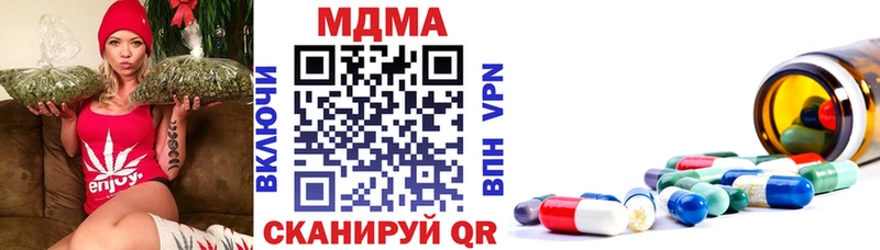 MDMA Molly  наркота  Белоусово 